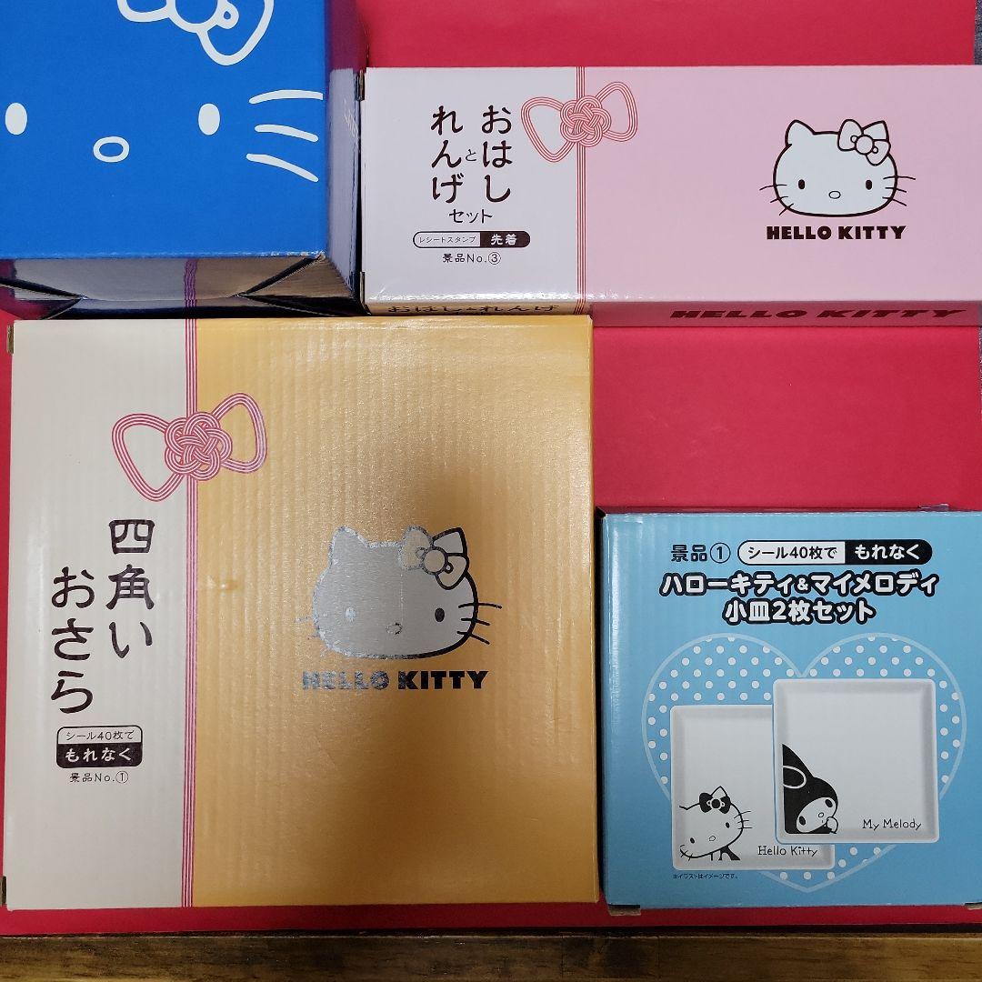 非売品 ハローキティ キティちゃん ローソン まとめ売り - メルカリ
