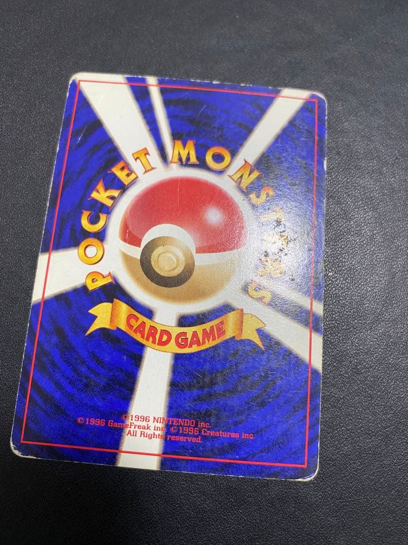 フリーザー 旧裏 クイックスターターギフト ポケモンカード - メルカリ