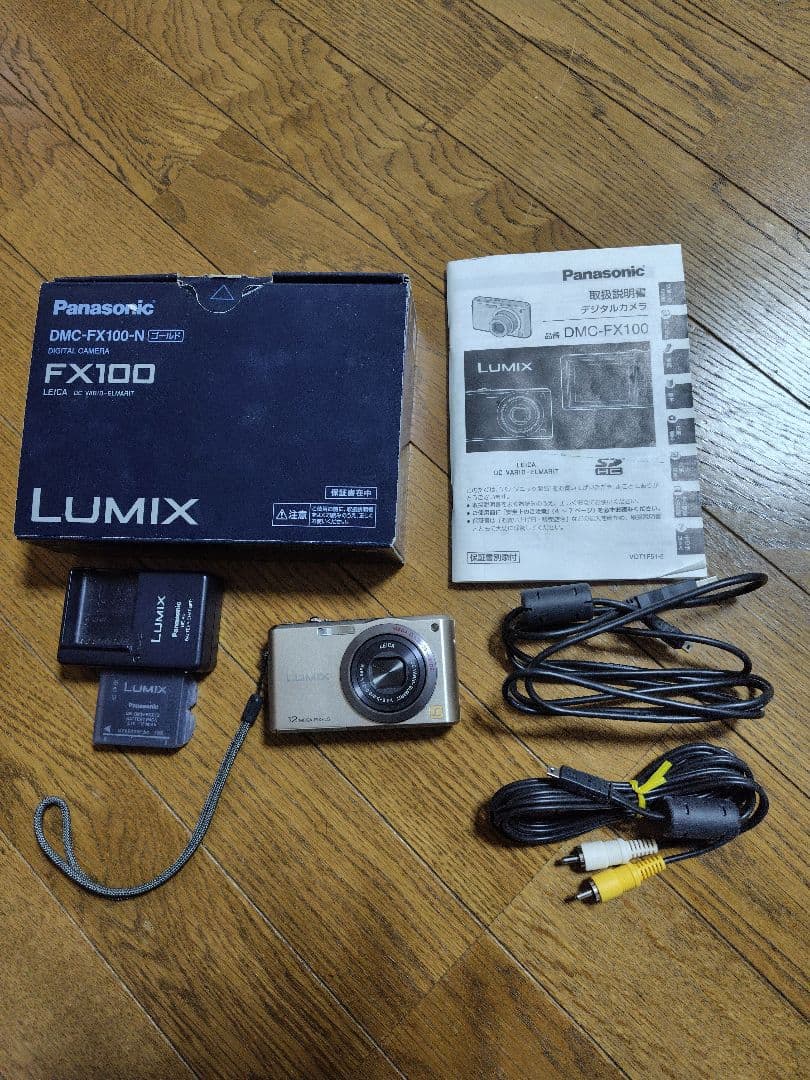 パナソニック PANASONIC LUMIX DMC-FX100-Nゴールド Amazon | パナソニック デジタルカメラ LUMIX (ルミックス) FX100