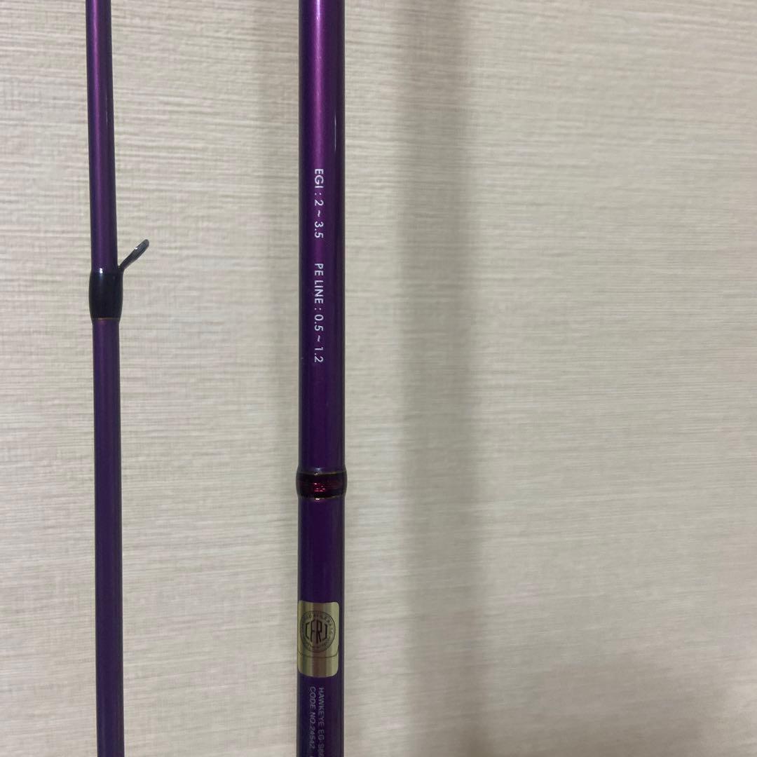 ラグゼ ホークアイ EG-S86M エギングロッド 2.3m DS-1.12