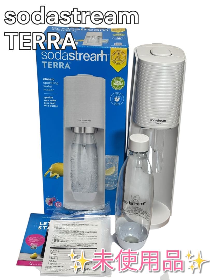 ✨新品未使用品✨sodastream TERRA 【テラ】炭酸メーカー　白 ソーダストリーム SodaStream / 先着1万名/売値から3500円キャッシュ