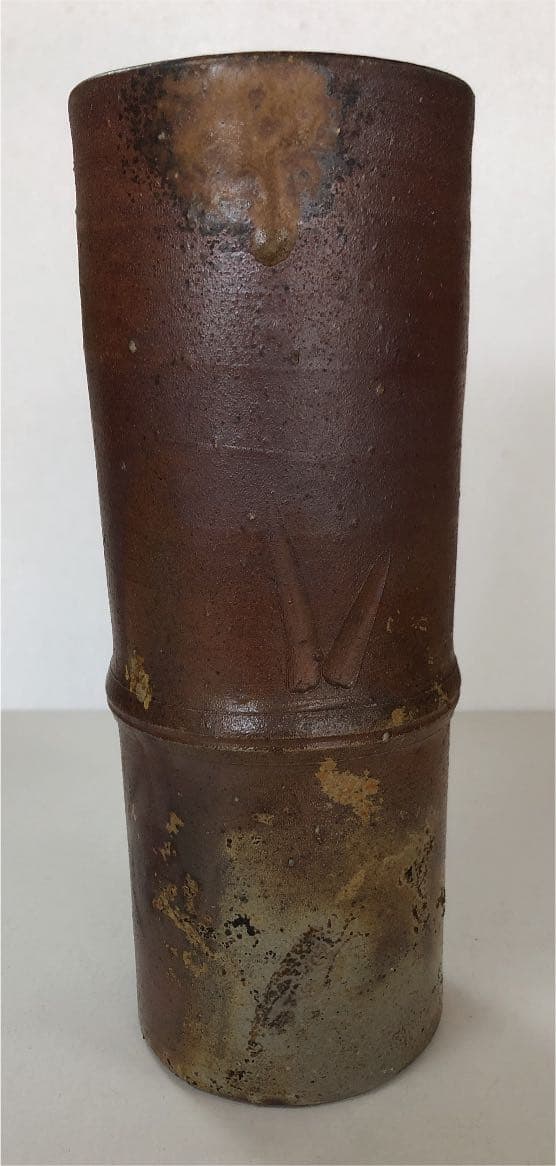 備前焼 窯上がり（清麻呂窯） 花活け】の通販はau PAY マーケット