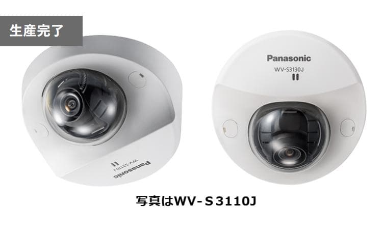○新品WV-S3130J Panasonic コンパクトドームネットワークカメラ