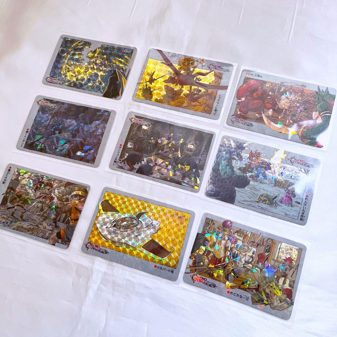 希少 クロノトリガー 予約特典 特製プリズムカード 18枚セット - メルカリ