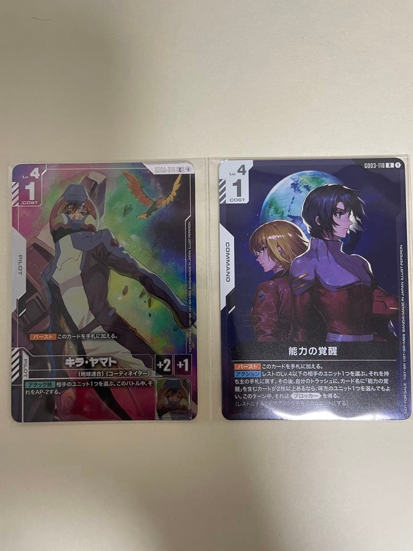 ガンダムカードゲーム キラ・ヤマト ニュータイプチャレンジ プロモ