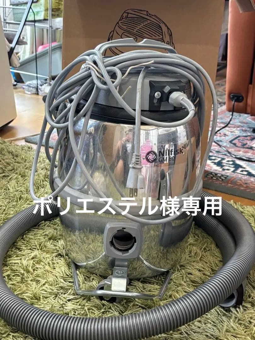 専用ページ アクセサリーニルフィスク 業務用掃除機 GM80P-H ニルフィスク（Nilfisk） 即納 業務用 産業用 溶接ヒューム アスベスト