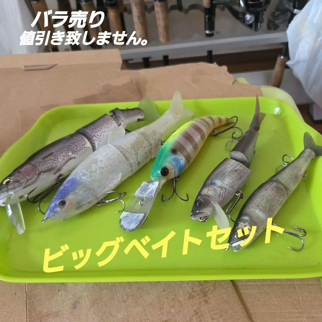 メーカー　ビッグベイトセット Amazon.co.jp: Mulanimo ビッグベイト シーバス ルアー ジグ セット