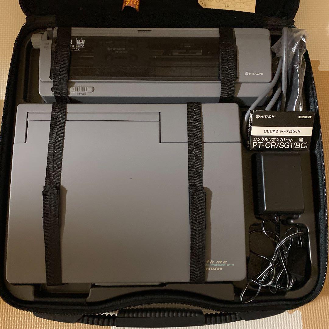 ワープロ with me BP-10とlotus1-2-3セット - メルカリ