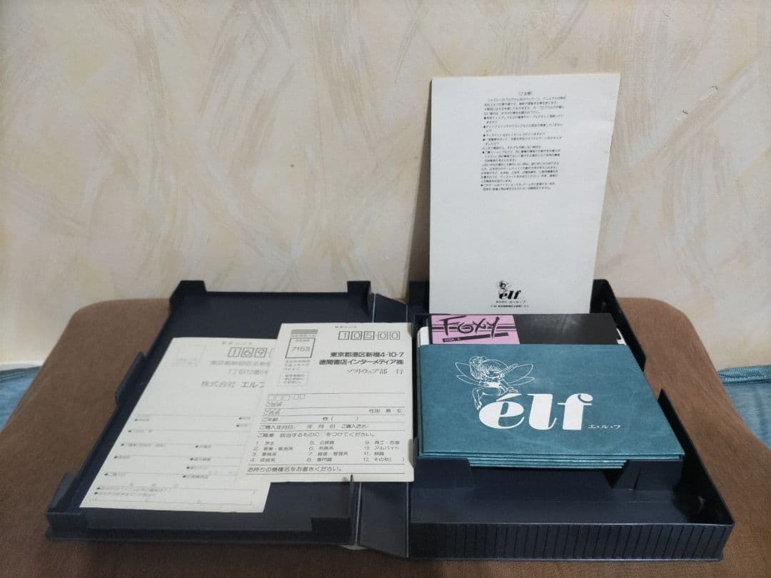 PC-8801 FOXY フォクシー - メルカリ