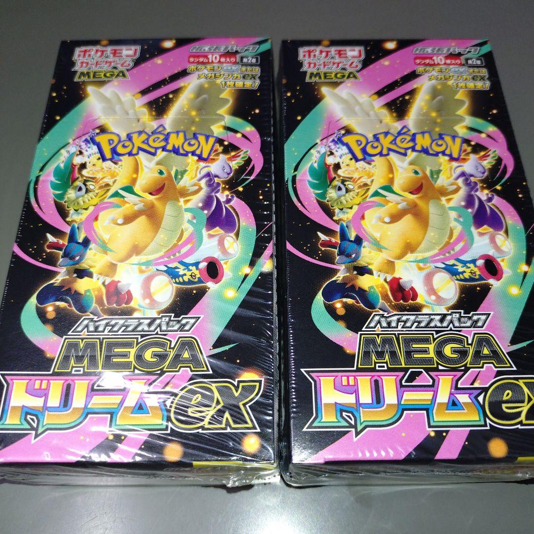MEGAドリームex 未開封シュリンク付き - メルカリ