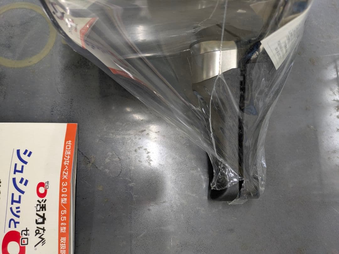 アサヒ軽金属　ゼロ活力鍋　5.5L アサヒ軽金属