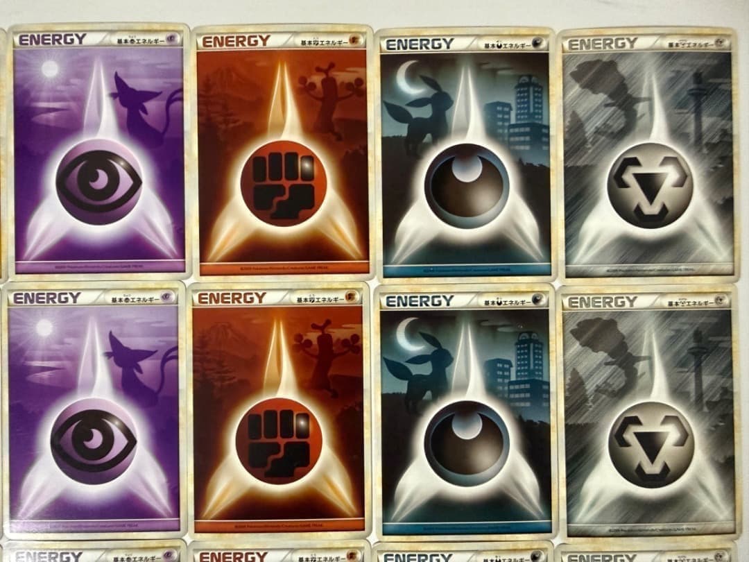 LEGEND シルエット 影 エネルギー まとめ売り レジェンド セット 悪