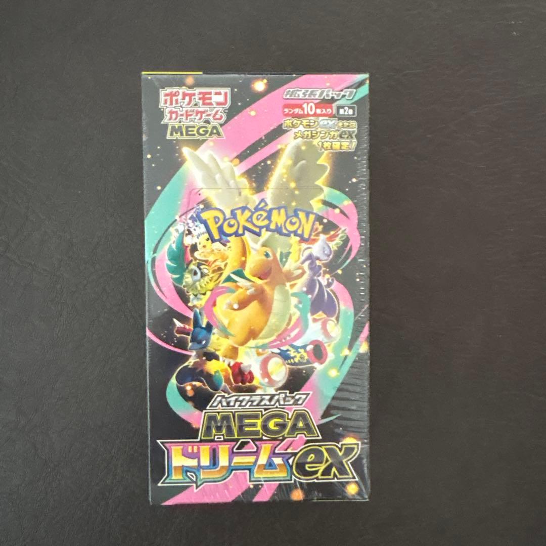 ハイクラスパック MEGAドリームex BOXシュリンク付き ポケモンカードゲーム MEGAドリームex BOX MEGA ハイクラスパック 新品
