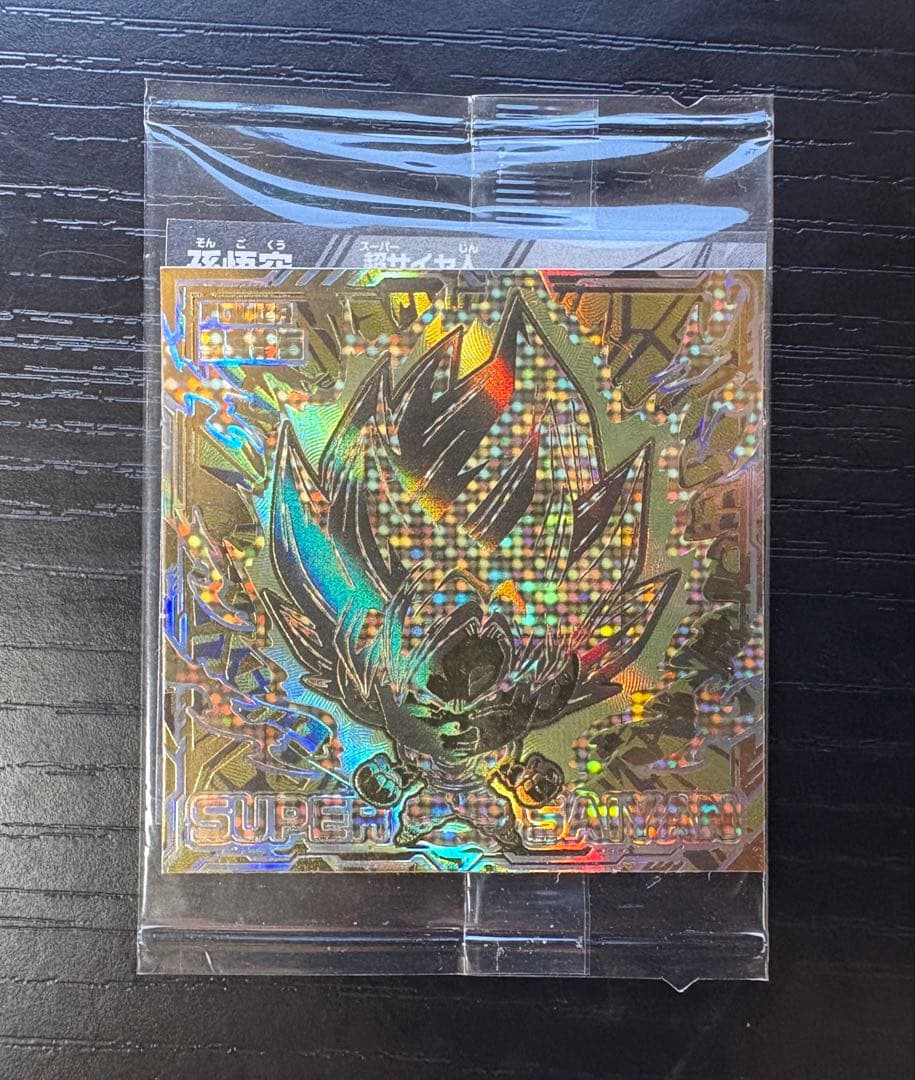 ドラゴンボール ウエハース 両面金 ＋‪α 即購入OK】ドラゴンボール 超戦士シールウエハース超 ダブルゴールド