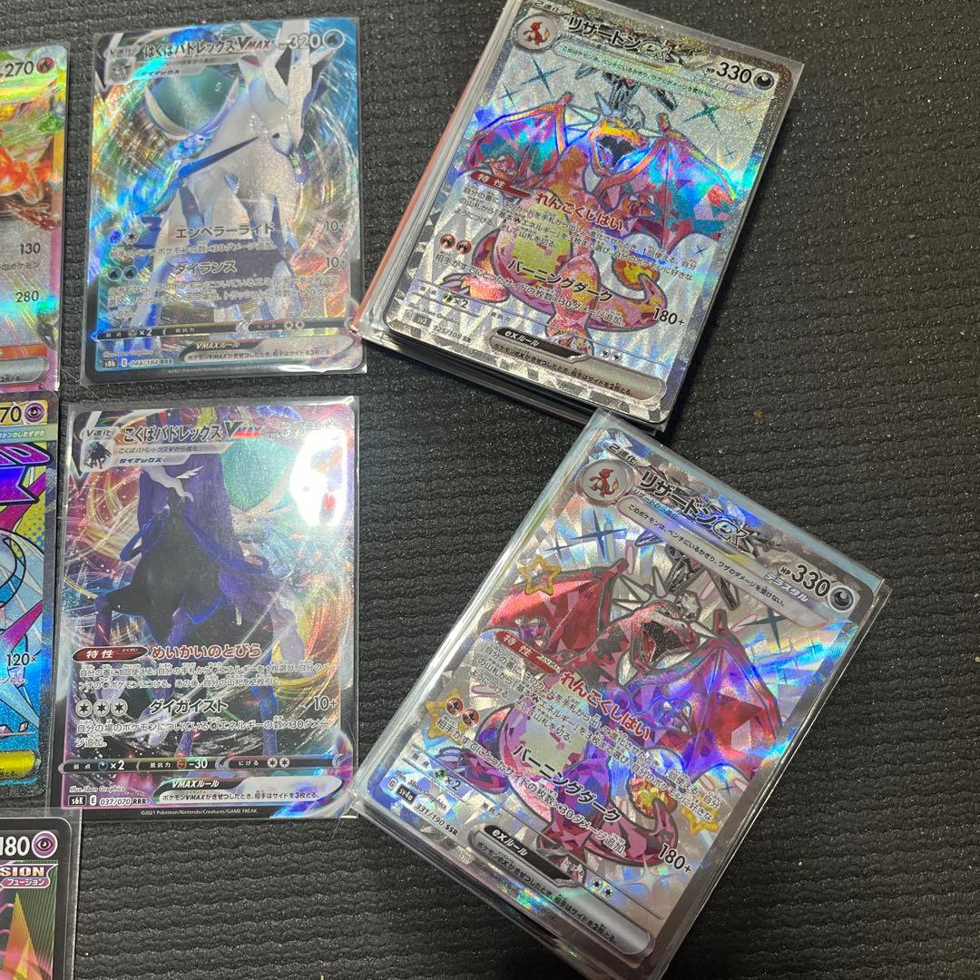 ポケカ 151 SAR SR MA SSR まとめ売り 200枚 リザードン - メルカリ