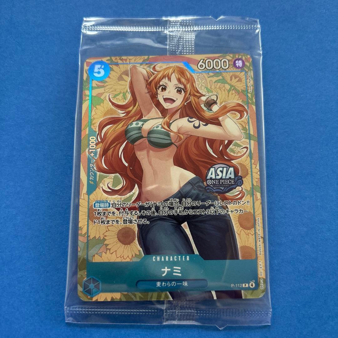 p*n様 ワンピースカード Mini tin Pack set Vol.2 ナミ - メルカリ