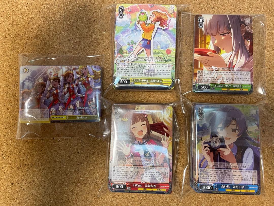 ヴァイス　アイドルマスター プレミアムブースター プレブ N4コン 765PRO Amazon.co.jp: ヴァイスシュヴァルツ プレミアムブースター アイドル