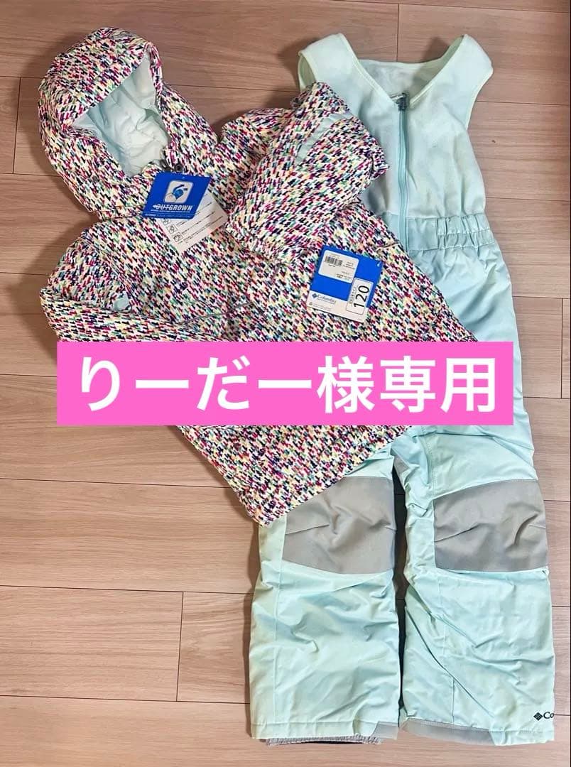 Columbia キッズ スキーウェア/ 120 楽天市場】【23%セール】スキーウェア コロンビア キッズ 男の子