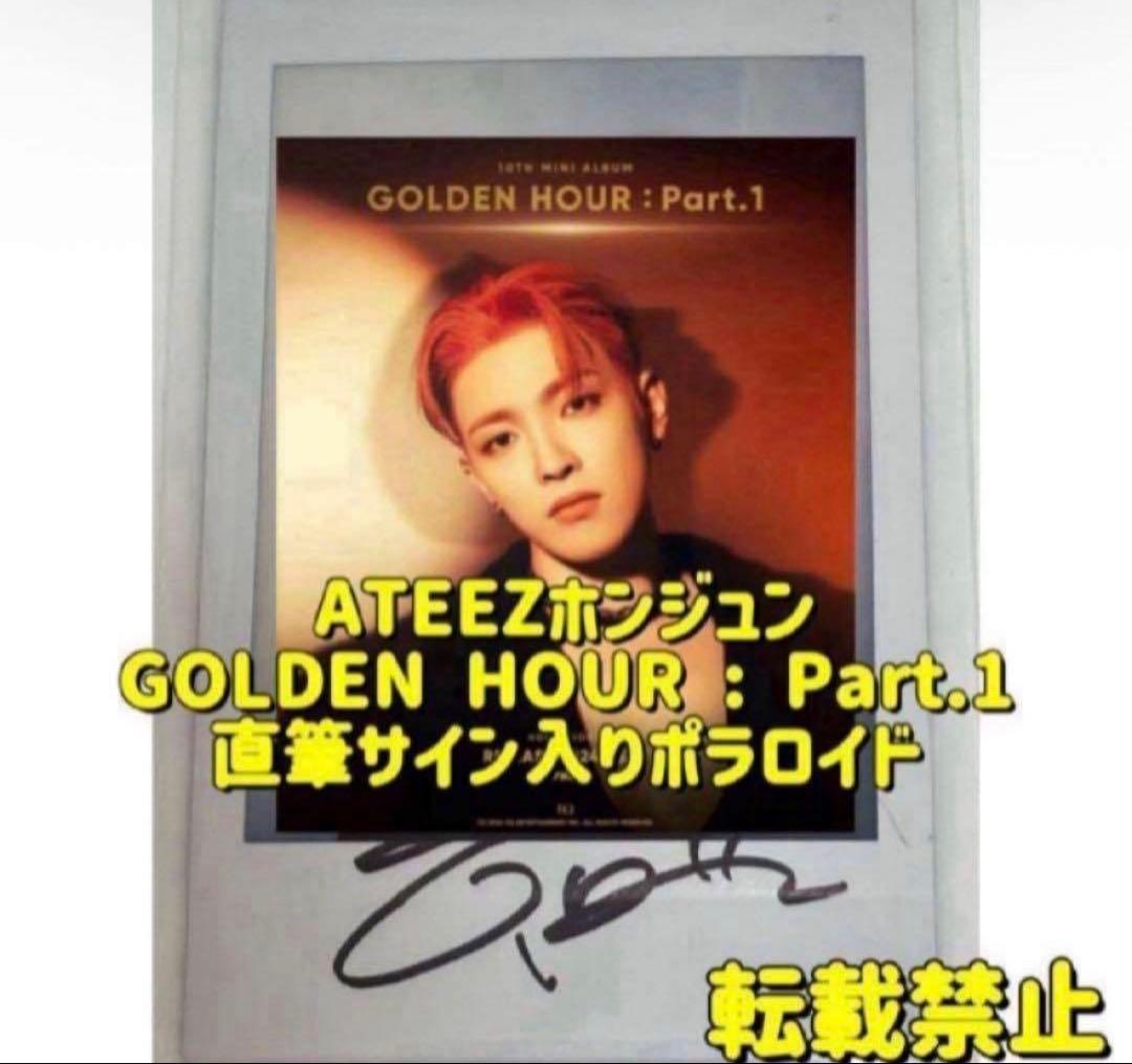 ATEEZ アチズ サインポラ チェキ SignPolaroid ホンジュン - メルカリ