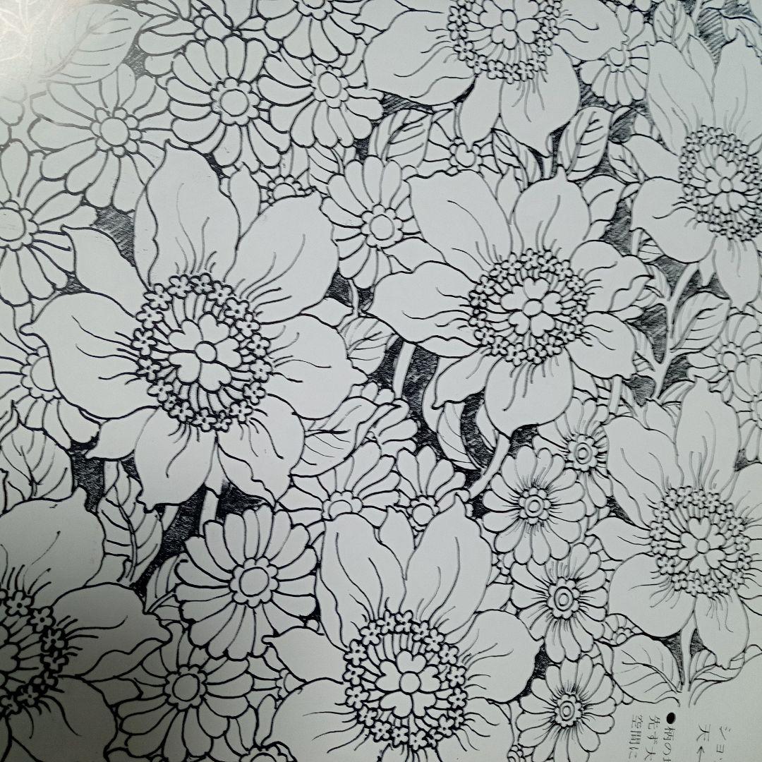 革の図案集　レザークラフト　内川清子オリジナルデザイン集