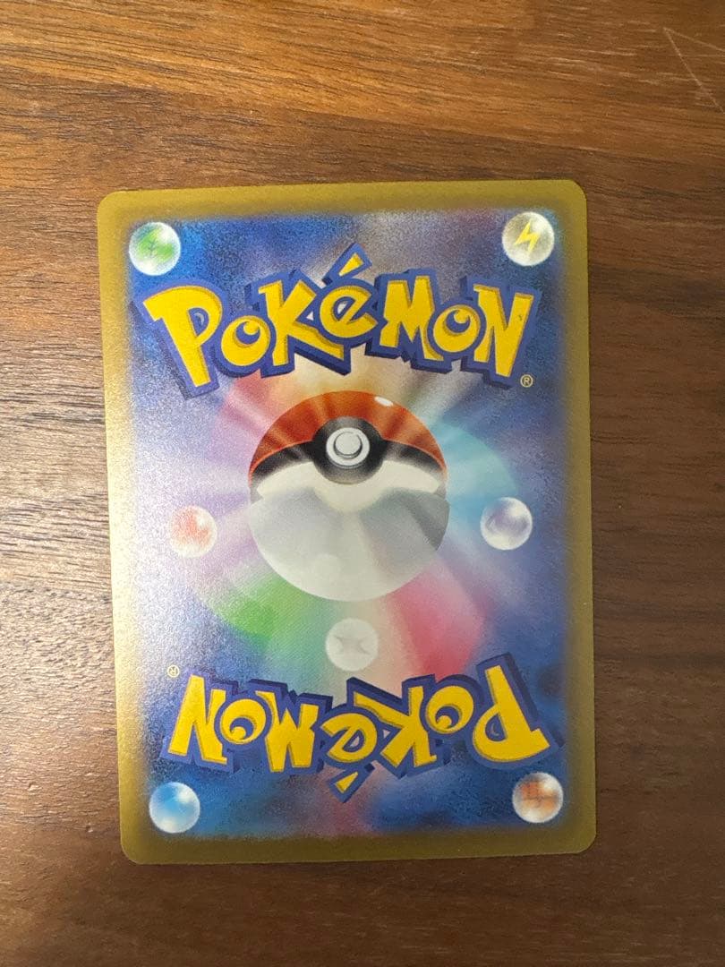 本日限定価格❗️PSA10濃厚 ピカチュウex SAR [M2a 234/193] - メルカリ