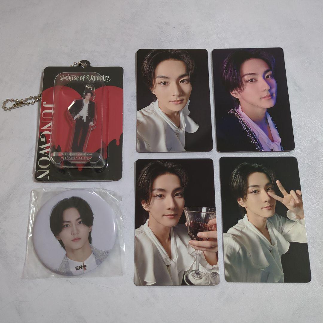 ENHYPEN ジョンウォン House of Vampire セット - メルカリ