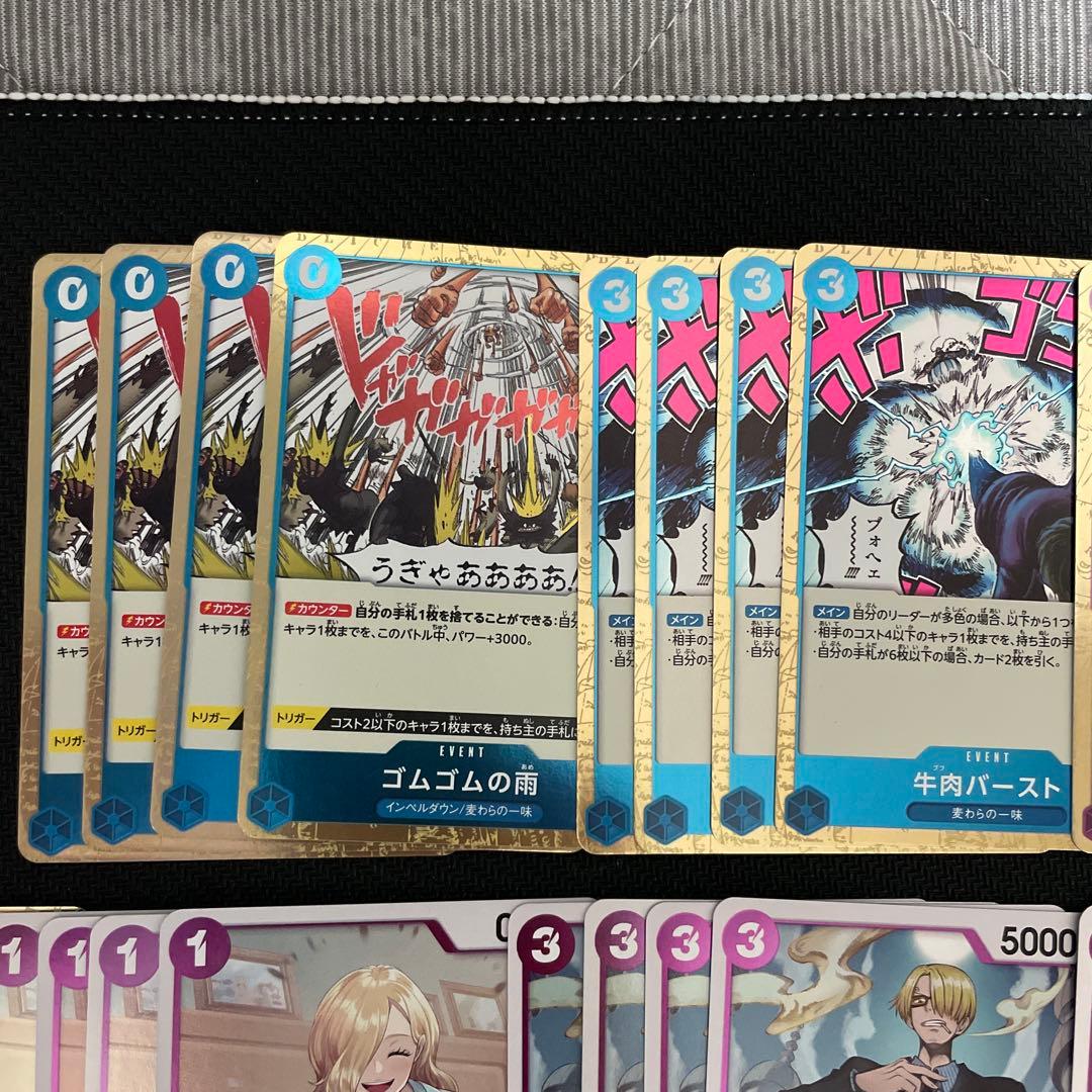 ワンピース カードゲーム 青紫サンジ デッキパーツ - メルカリ