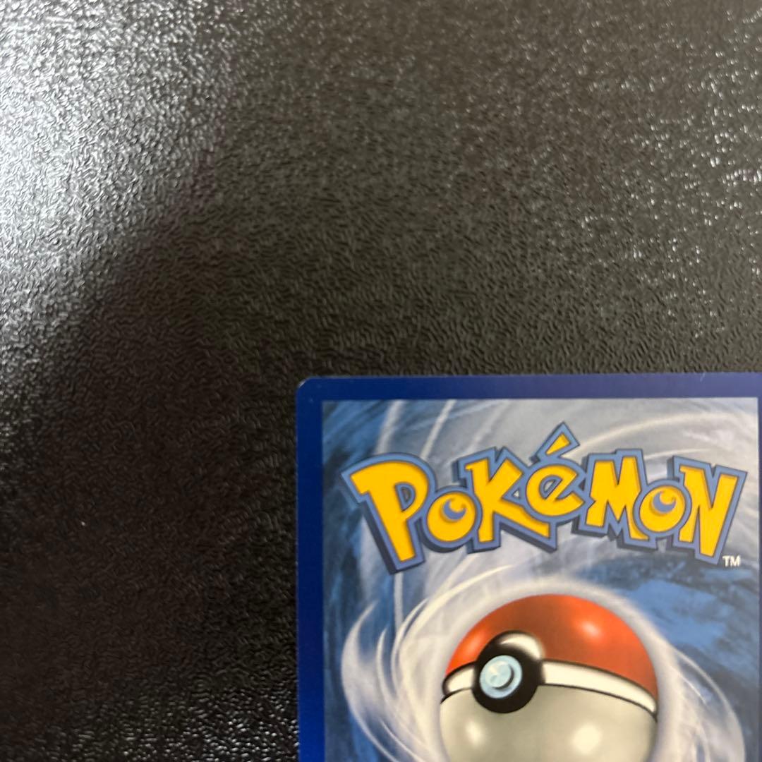 ルナアーラ プリズムスター♢ PR SM5M ウルトラムーン 032/066 - メルカリ