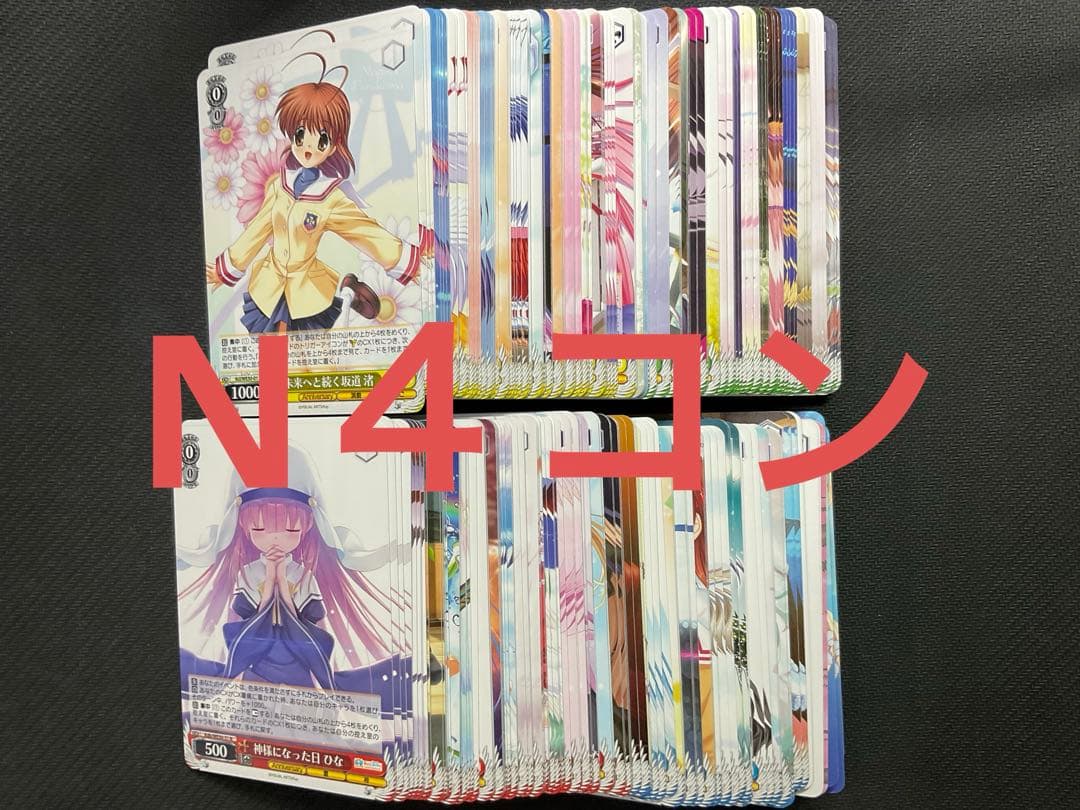 ヴァイスシュヴァルツ　Key 25th Anniversary N 4コン プレミアムブースター Key 25th Anniversary ｜ ヴァイスシュヴァルツ