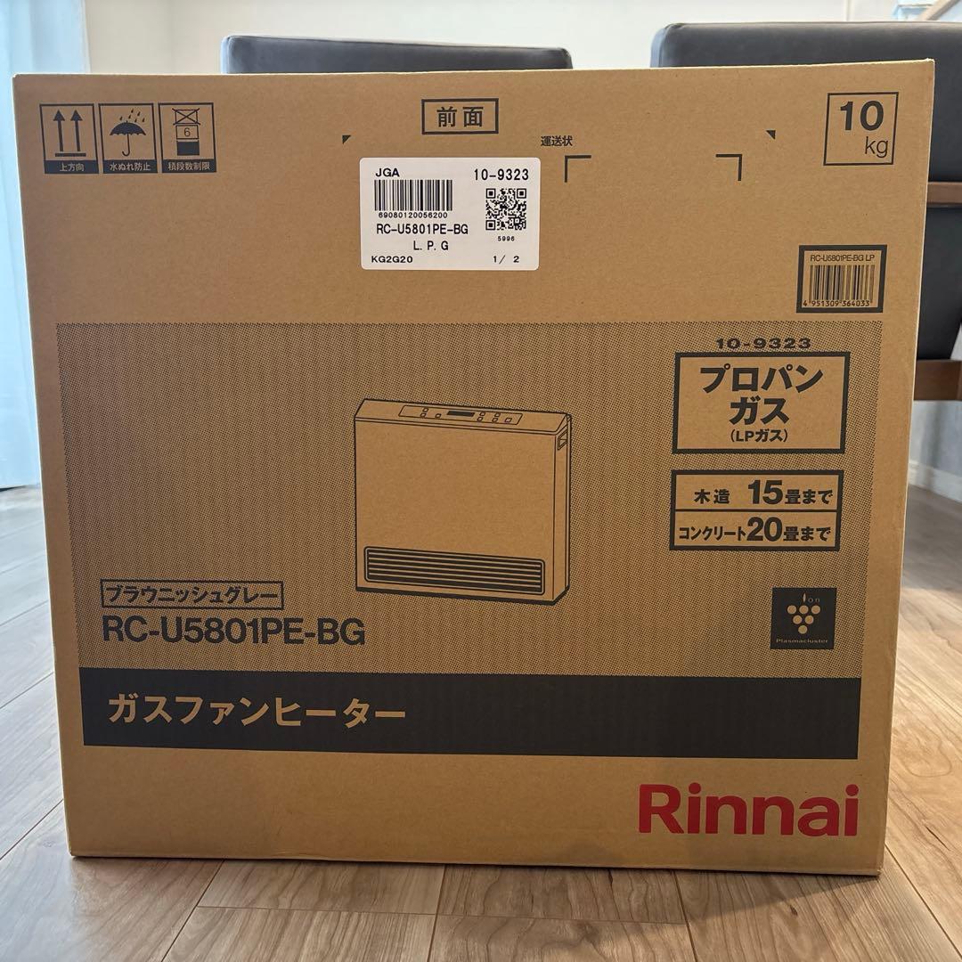 Rinnai ガスファンヒーター RC-U5801PE-BG ガスコード2M付き 楽天市場】【最短翌日お届け】 ガスファンヒーター RC-U5801PE-BG