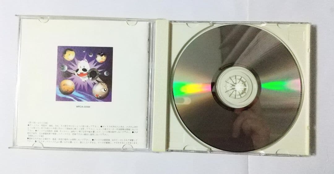 美品 みどりのマキバオー オリジナルサウンドトラック アニメサントラ