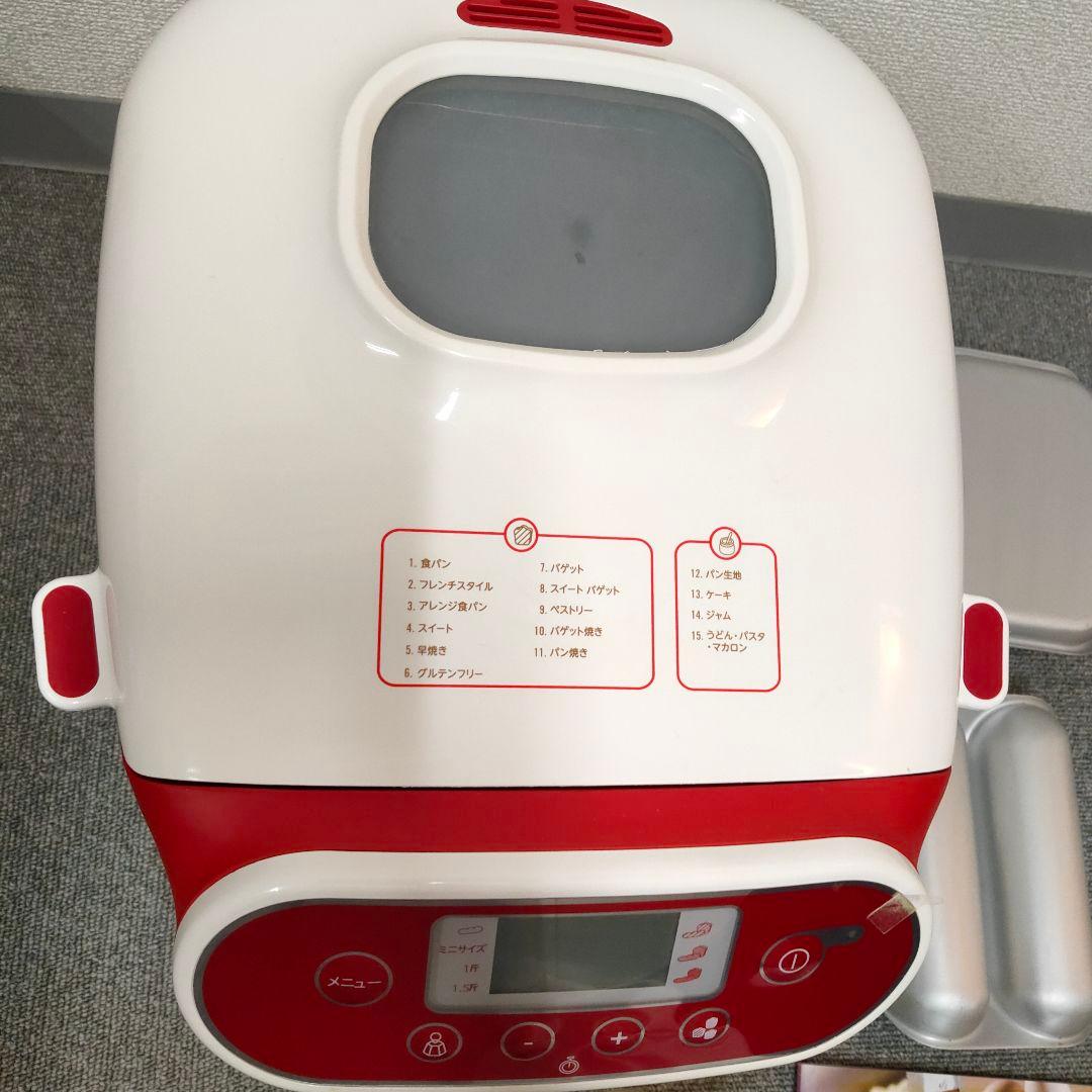 T-FaL ティファール 🎍 ホームベーカリー ブーランジェリー SERIE B07