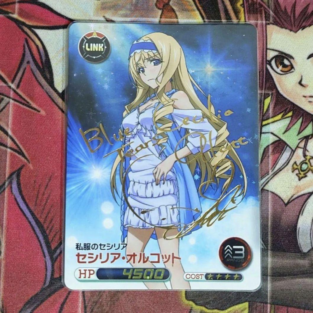 超希少・絶版品】ファイブクロス 私服のセシリア セシリア・オルコット