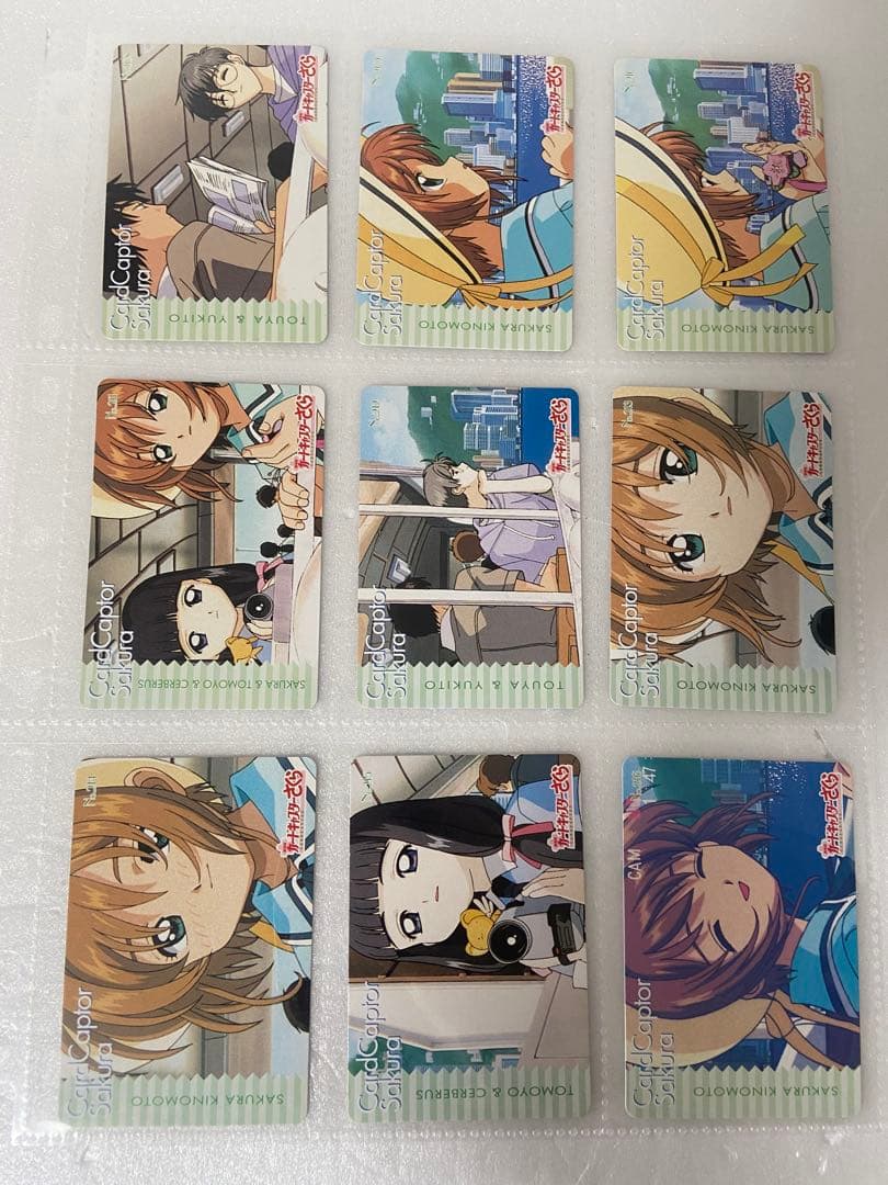 カードキャプター さくら 天田 劇場版PPカード No.208~216 - メルカリ