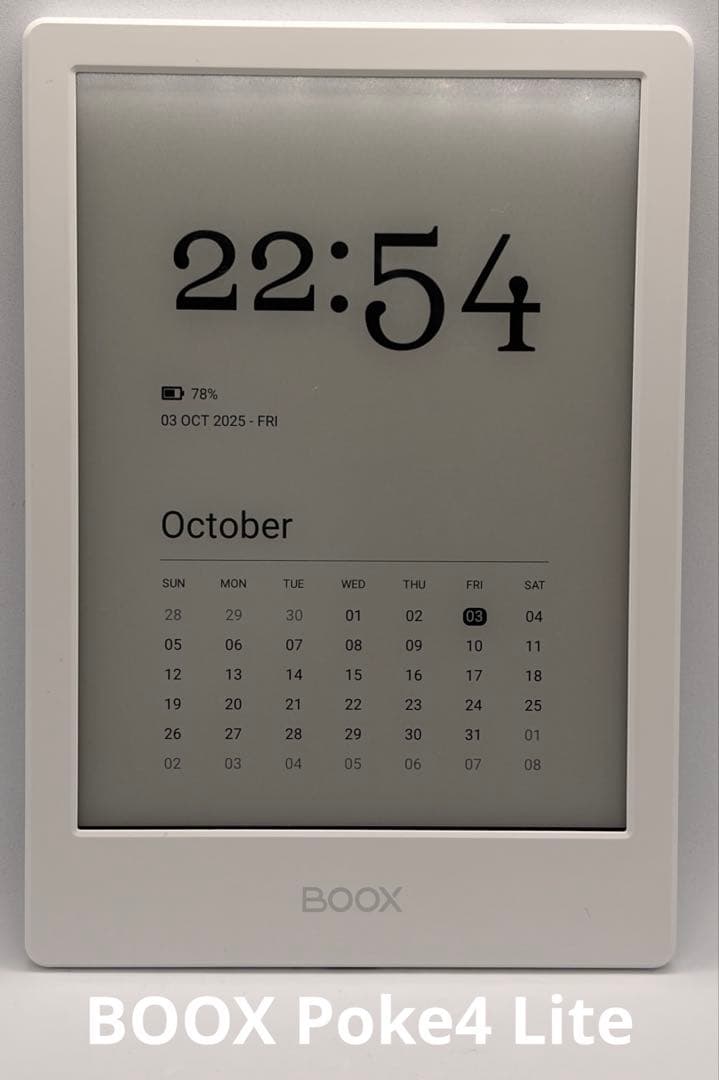 電子書籍リーダー本体 ONYX BOOX Poke4 Lite ミニレビュー】文庫本好きのための電子書籍リーダー「BOOX Poke4 Lite