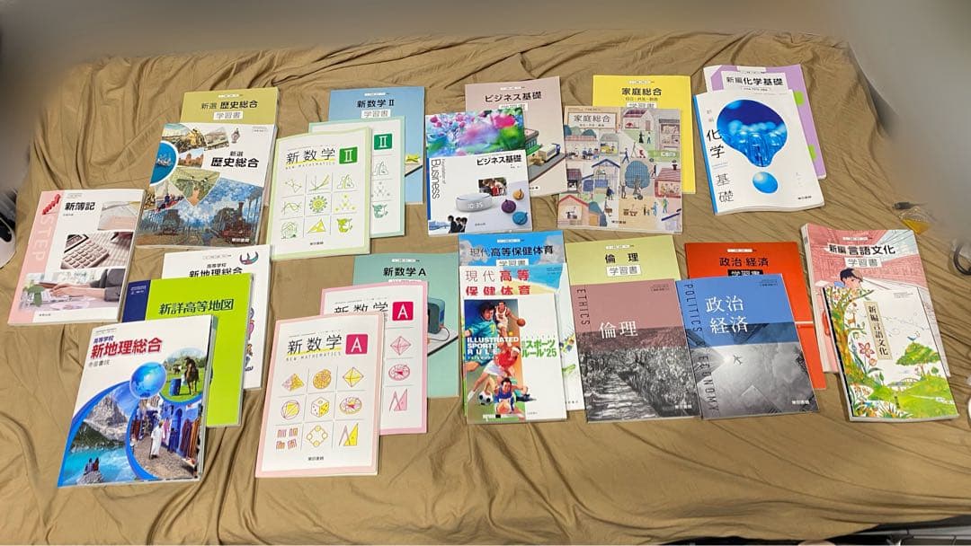 高校教科書12種類 27冊 高校教科書ガイド 啓林館版 深進数学A | 文研出版 |本 | 通販 | Amazon