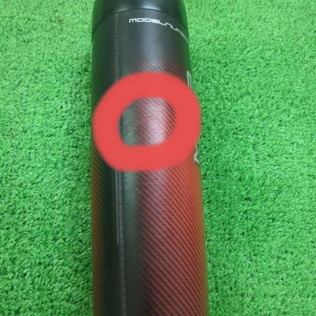 最終価格)SSK 少年軟式 バット MM23 80cm 690g - メルカリ