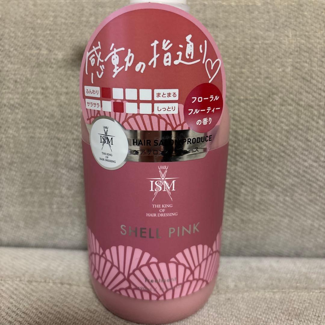 ISM イズム シェルピンクシャンプートリートメントセット - メルカリ