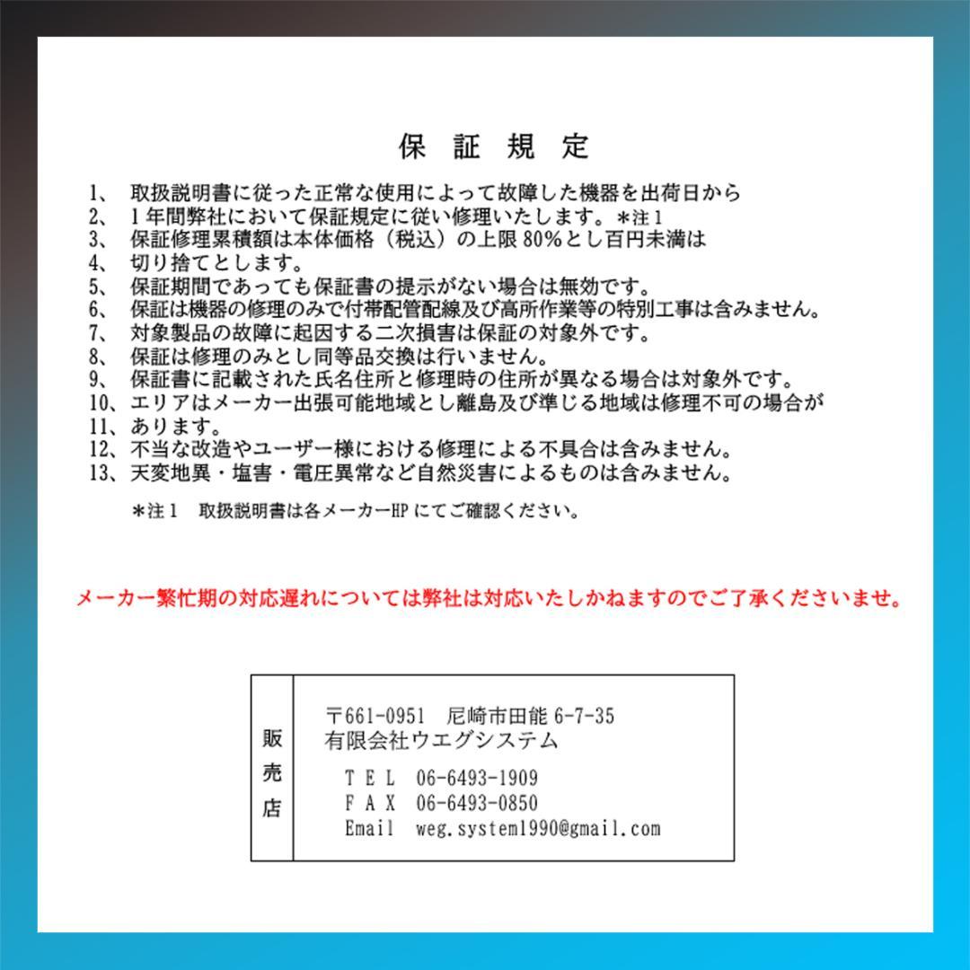 保証付き！日立しろくまくん☆2023年☆10畳用☆H236 - メルカリ