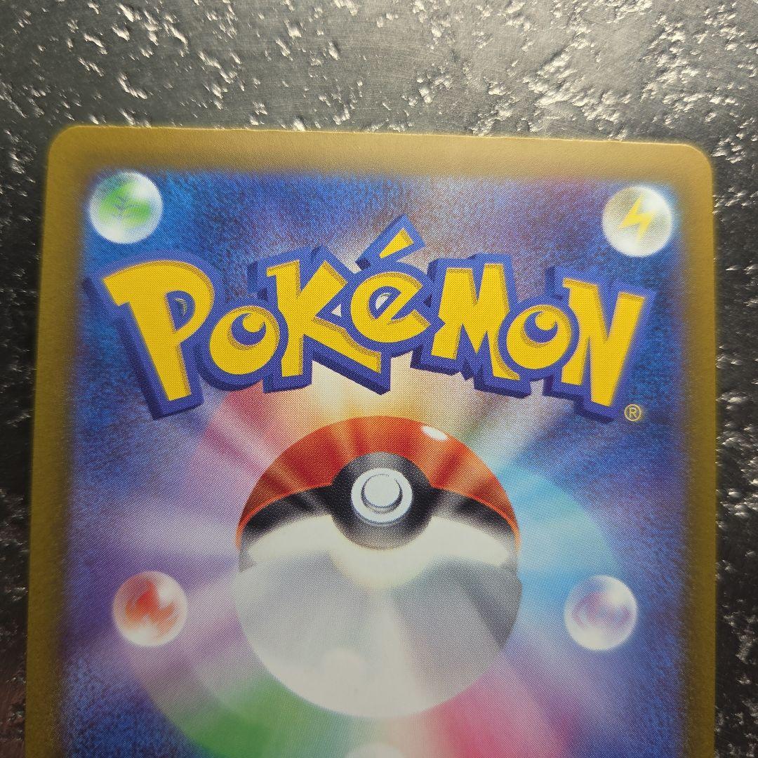 ホ*ー様 早い者勝ち　破格すぎる　カナリィ SR エラー　魂抜け　幽体離脱