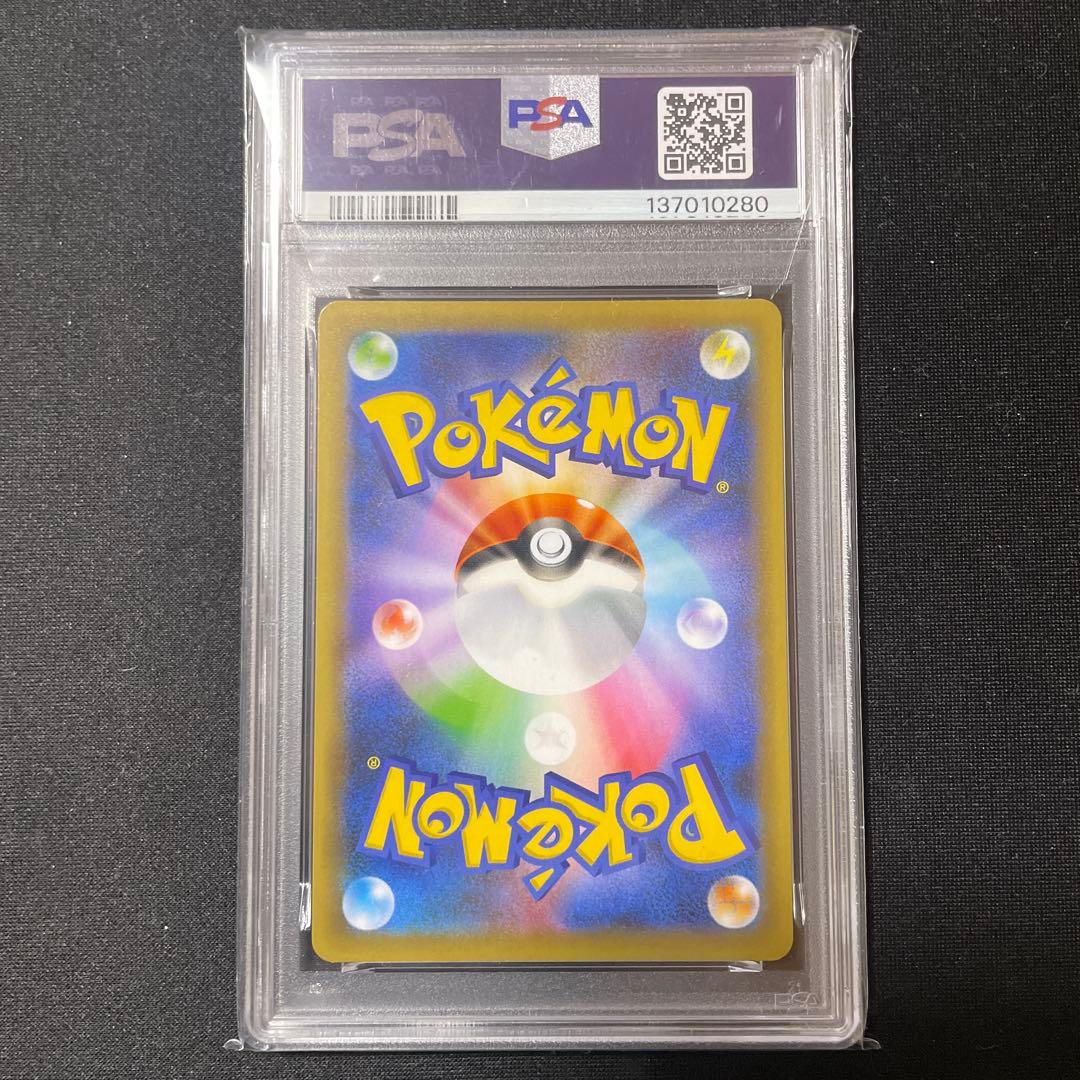 PSA10 ピィ 25th - メルカリ