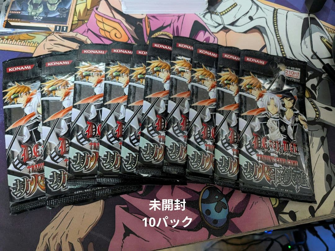 TJ様用　D.gray-man カードゲーム　第3弾　劫火を下す鉄槌　①②まとめ D.Gray-manトレーディングカードゲーム(204枚)