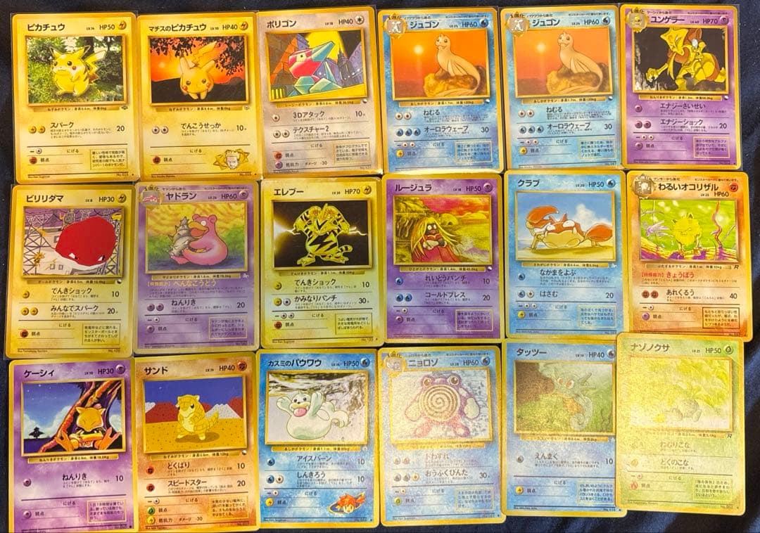 ポケモンカードセット 約75枚 日本語 スペシャルジャンボカードセット オーガポン」が、5月17日（金）に発売