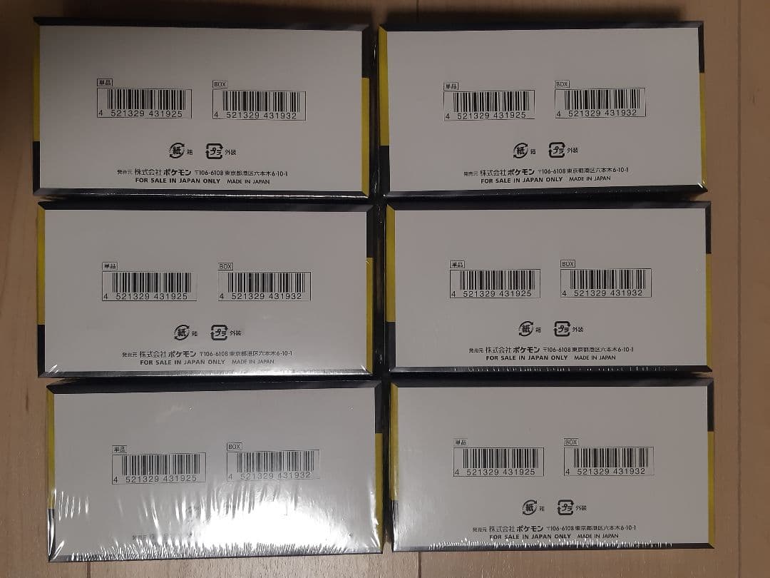 ポケモンカード MEGAドリームex シュリンク付き 6BOX - メルカリ