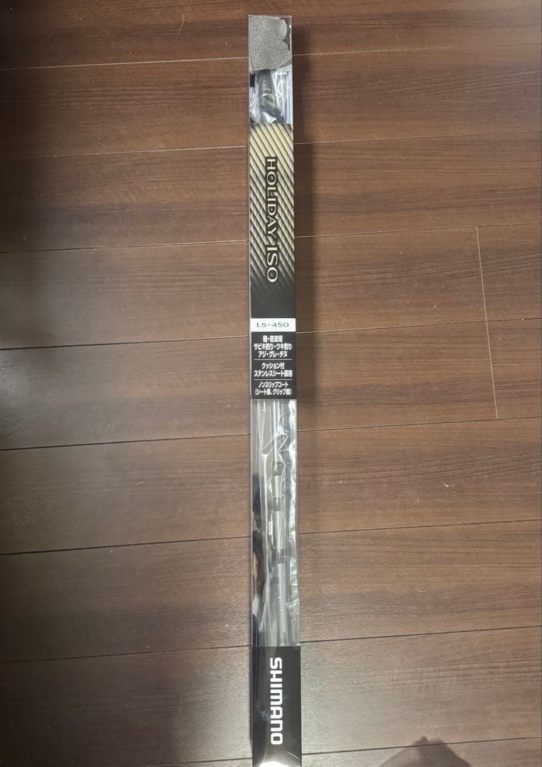 holidayiso（ホリデーイソ）新品　　釣竿1.5-450 シマノ ホリデー磯 1.5号 450 (ロッド・釣竿) 価格比較 - 価格.com