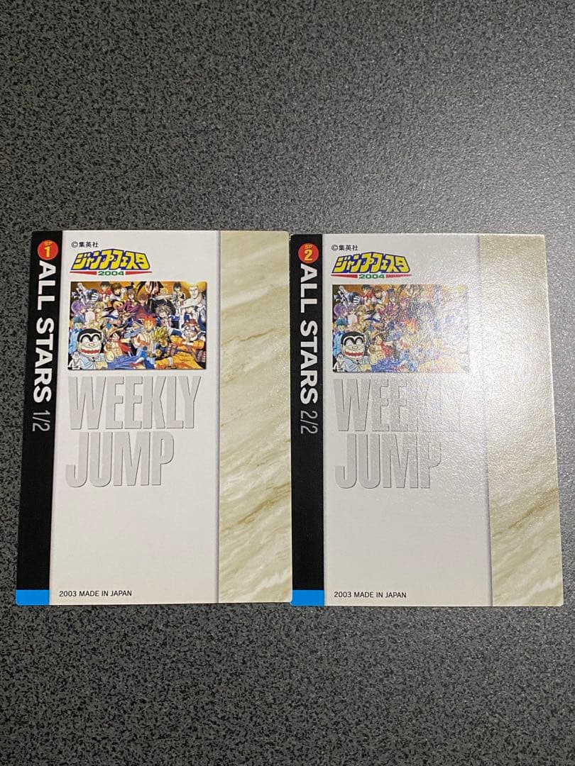 ジャンプフェスタ特製 2004 WJカードセット35周年記念2枚セット