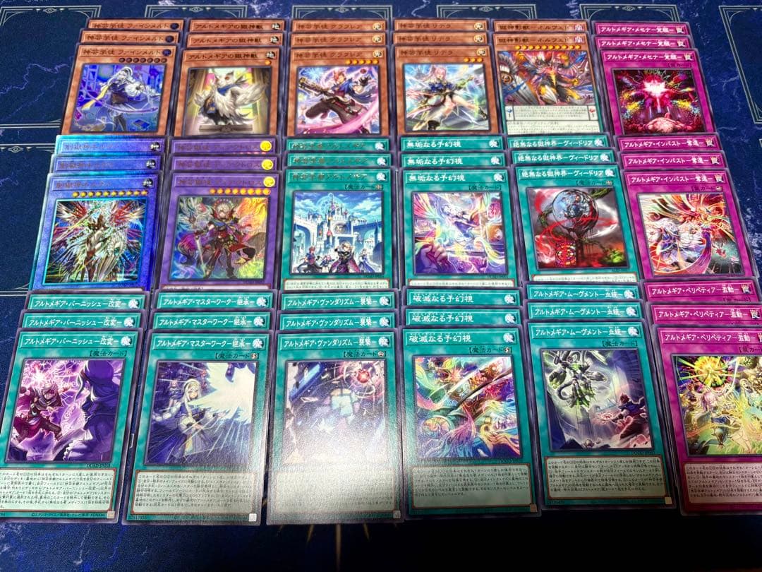 遊戯王 アルトメギア デッキパーツ - メルカリ