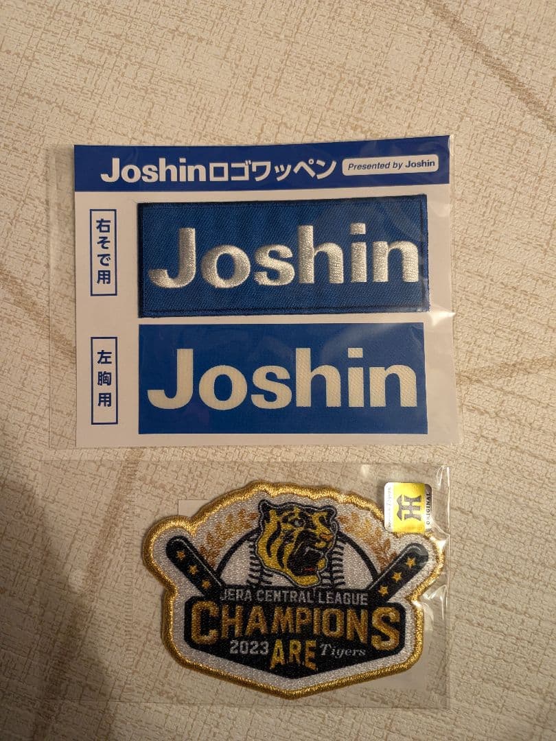 おまけ付】阪神タイガース 2023 セ・リーグ優勝記念ユニフォーム XO