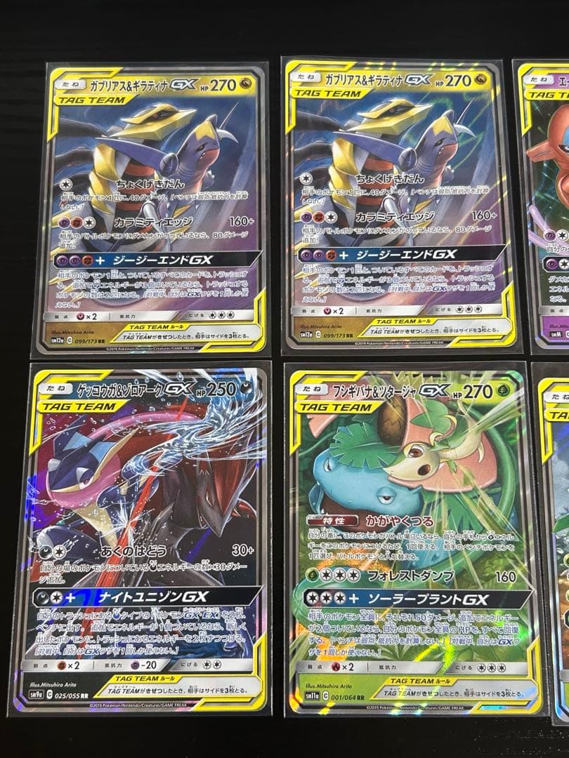 ポケモンカード TAG TEAM RR まとめ売り - メルカリ