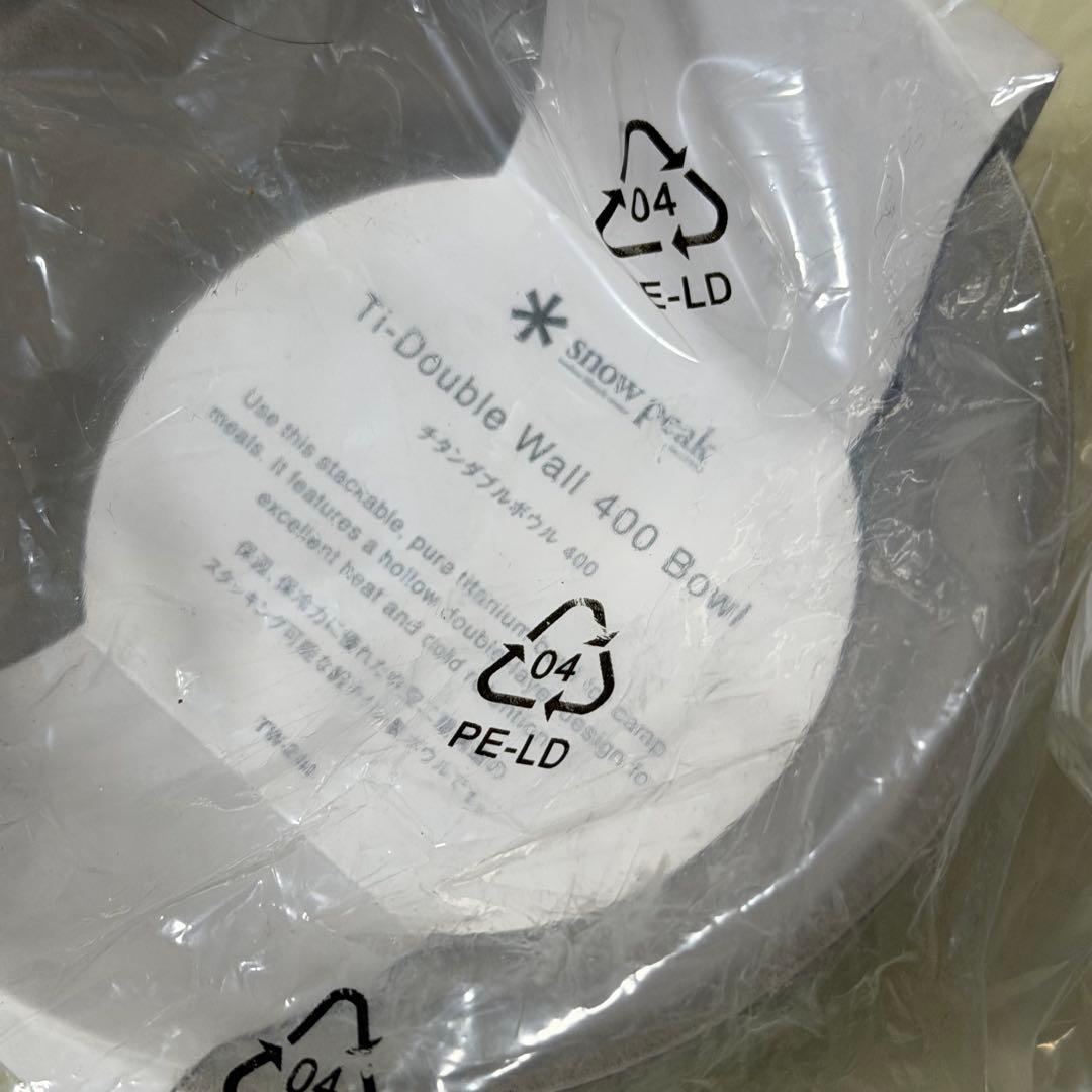 新品 スノーピーク Ti-Double Wall 400 Bowl 2個 - メルカリ